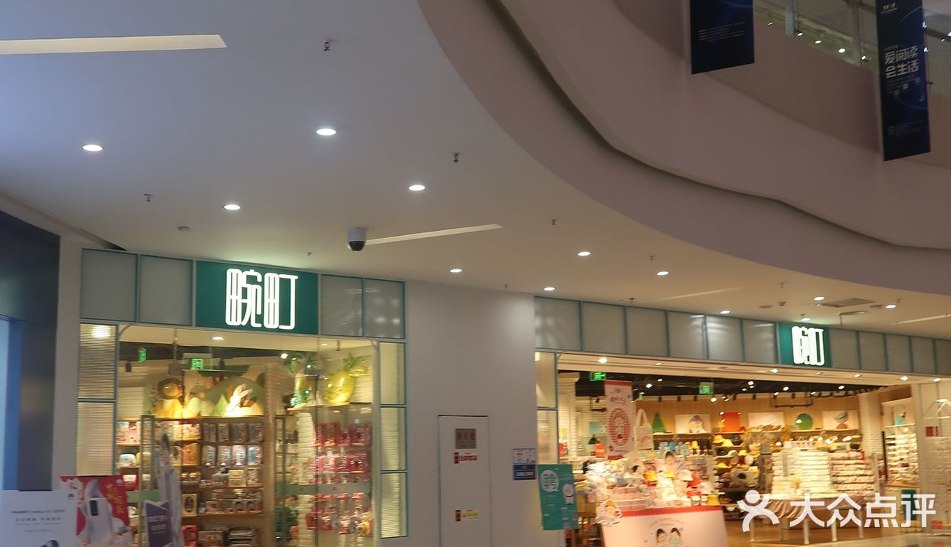 畹町探店| 礼物挑选指南,把心意都放进包装盒吧