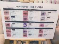 -小洁美甲美睫半永久定妆