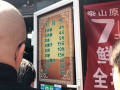 -同来顺烧烤餐厅(哈尔滨道店)