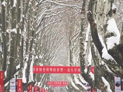 -南京航空航天大学(明故宫校区)
