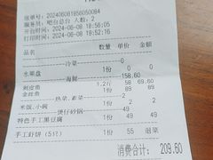-印象天台·非遗文化美食