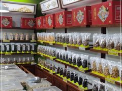 -粒上皇(崇文门店)