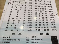 -三合盛包子(盘锦路店)