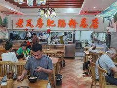 大堂-青石桥老瓦房肥肠粉总店(青石桥总店)