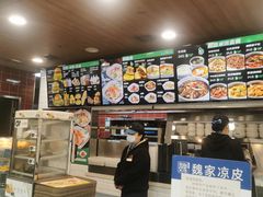 -魏家凉皮(祈年大厦店)