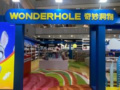 -凯德MALL(西直门店)