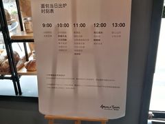 -面包谷Grains n' Beans(九号公馆店)