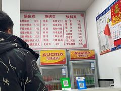 -何记酿皮店(西流湾店)