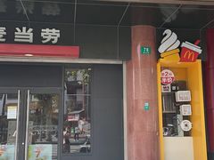 门面-麦当劳(豫园店)