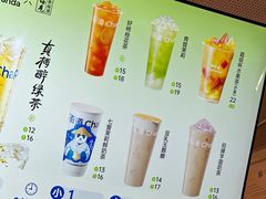-茶百道(春熙路银石广场店)