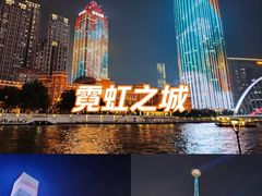 -世纪钟