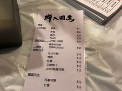 菜单-鲜入围煮花胶鸡海鲜火锅