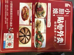 -小厨娘淮扬菜(天印大道店)