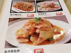 -大安鱼小米饭(吉粮康郡店)