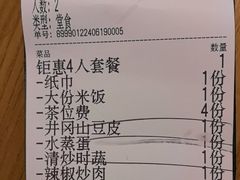 -赣饭农家·江西小炒(西乡店)