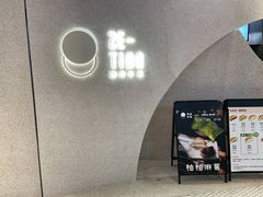 -泽田本家·铜锣烧(TX淮海店)