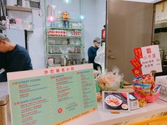 -BOIBOI马来茶餐室(江宁路店)