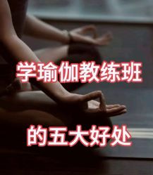 点击看大图 -玛尼瑜伽·普拉提