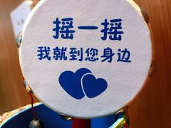 拨浪鼓-雀舞云南菜(乐客城店)