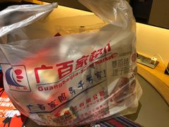 -广百家超市(大东海店)