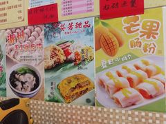 -芬芳甜品(同福路店)