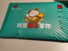-川人百味(金安中央大街店)