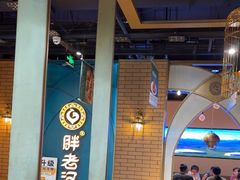 -胖老汉椒麻鸡清真新疆菜(西御街店)