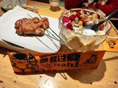 小野烤猪手-野人串吧(太原街步行街店)