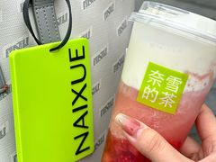 -奈雪的茶(优特汇店)