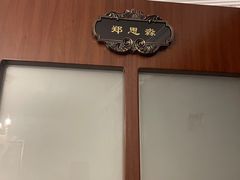 -NINES推理馆·实景侦探推理剧MIXPLAY(静安店)