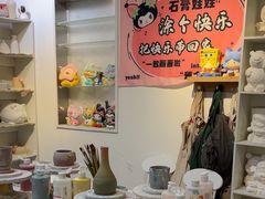 -艺陶清瓷·陶艺·石膏娃娃·手工DIY(观音桥店)