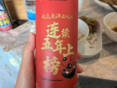 -天宝兄弟(前海壹方城店)