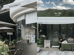 -SAANCI山池咖啡(卓悦中心店)