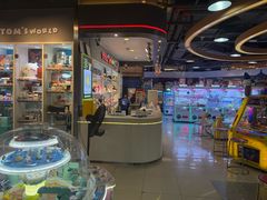 -汤姆熊欢乐世界(莘庄龙之梦店)