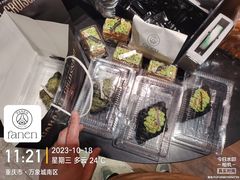 -FANEN法念·烘焙·甜点(万象城店)