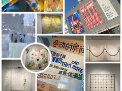 -上海当代艺术博物馆