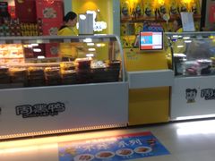 -周黑鸭(天河机场店)