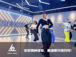 -乐舞者舞蹈培训机构