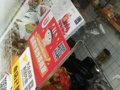 -JUICE  TIMES(中茵海华店)