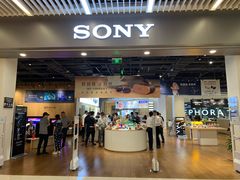 -Sony Store 索尼(来福士店)