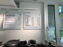 -BLATAGE COFFEE