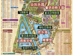 -长鹿旅游休博园