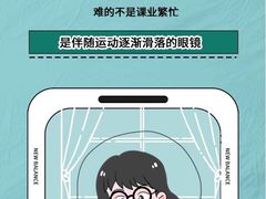 -宝岛眼镜(福清万达店)