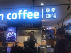 门面-luckincoffee瑞幸咖啡(顺义华联商厦店)