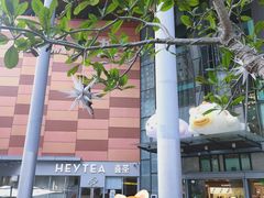 -天虹购物中心(深圳龙华店)