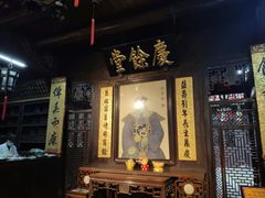 -杭州胡庆余堂第二中医门诊部