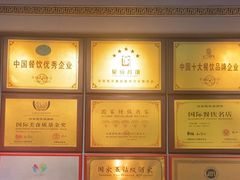 -鹊华居·地道鲁菜·海鲜·融合味(大明湖店)