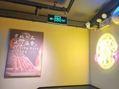 -聚点串吧·北京烧烤(海淀黄庄店)