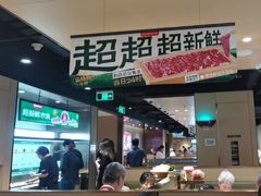 -海底捞火锅(河东万达广场店)