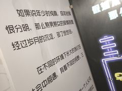 -星空失恋博物馆(北京路旗舰店)